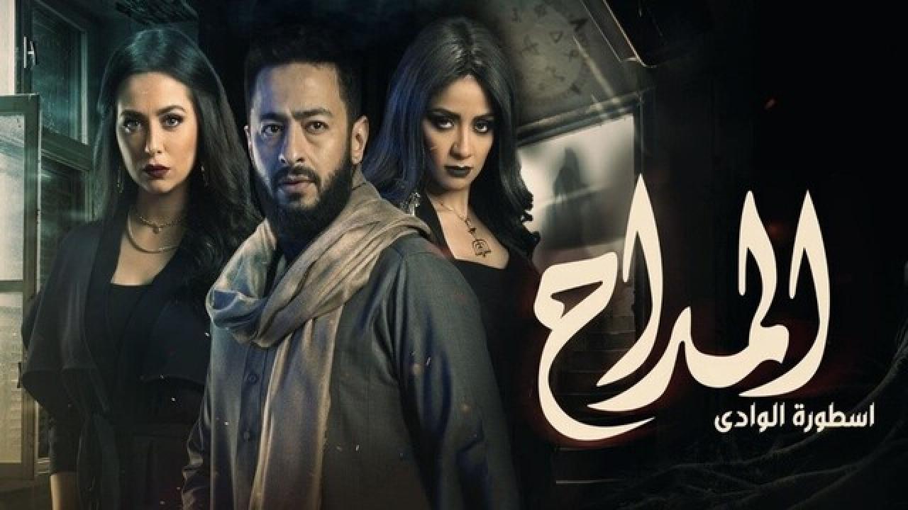 مسلسل المداح 2 الحلقة 14 الرابعة عشر