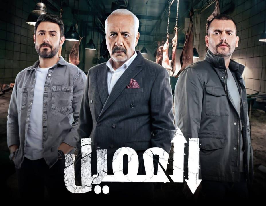 مسلسل العميل الحلقة 26 السادسة والعشرون