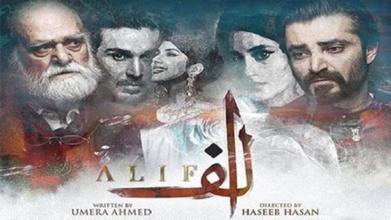 مسلسل الف 1 الحلقة 5 مترجمة