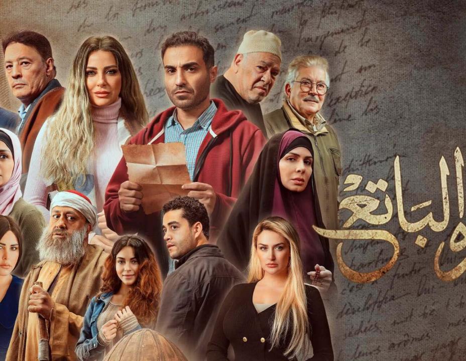 مسلسل سره الباتع الحلقة 4 الرابعة