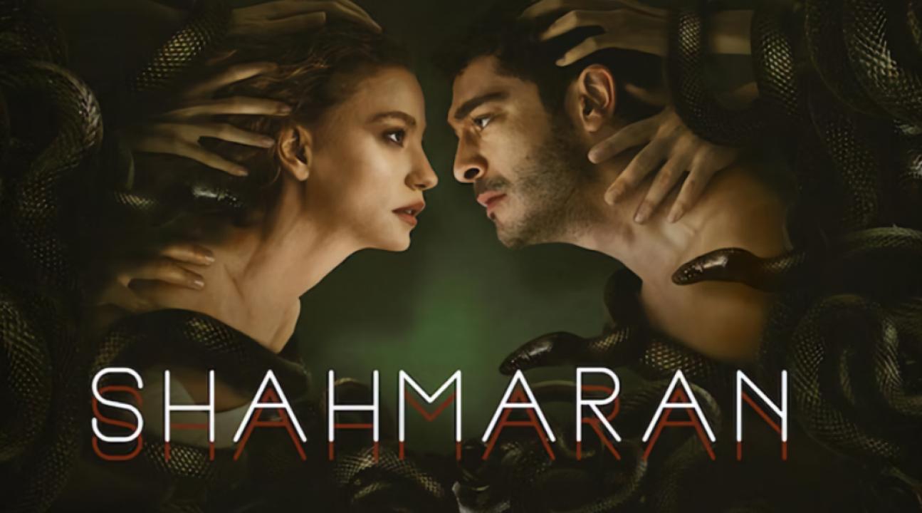 مسلسل شاهماران الحلقة 8 والأخيرة مترجمة