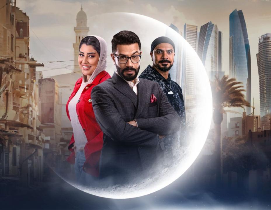 مسلسل وش سعد الحلقة 14 الرابعة عشرة