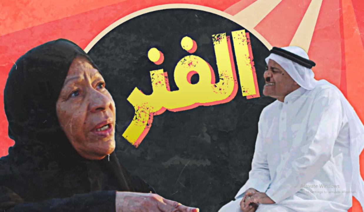 مسلسل الفنر الحلقة 8 الثامنة