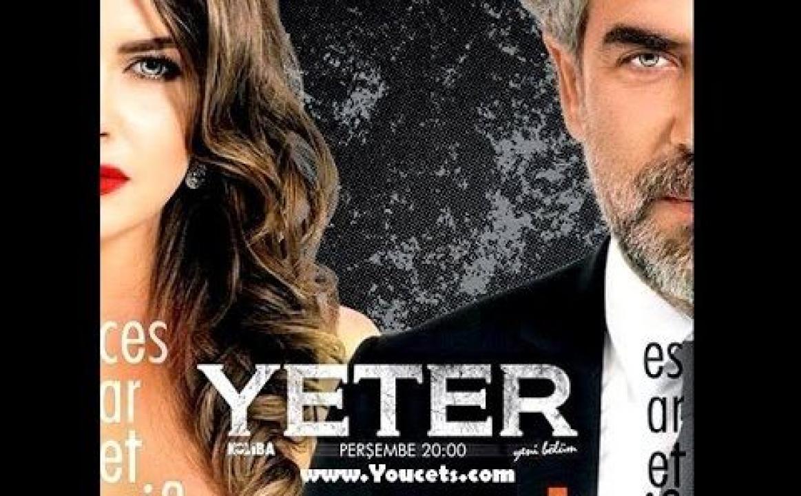 مسلسل يكفي مترجم