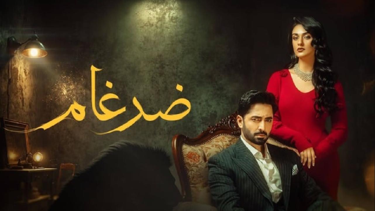 مسلسل ضرغام الحلقة 26 السادسة والعشرون مدبلجة