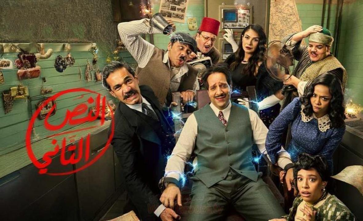 مسلسل النص التانى الحلقة 14 الرابعة عشر