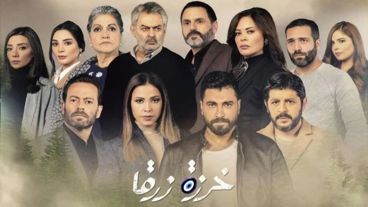 مسلسل خرزة زرقا الحلقة 58 الثامنة والخمسون