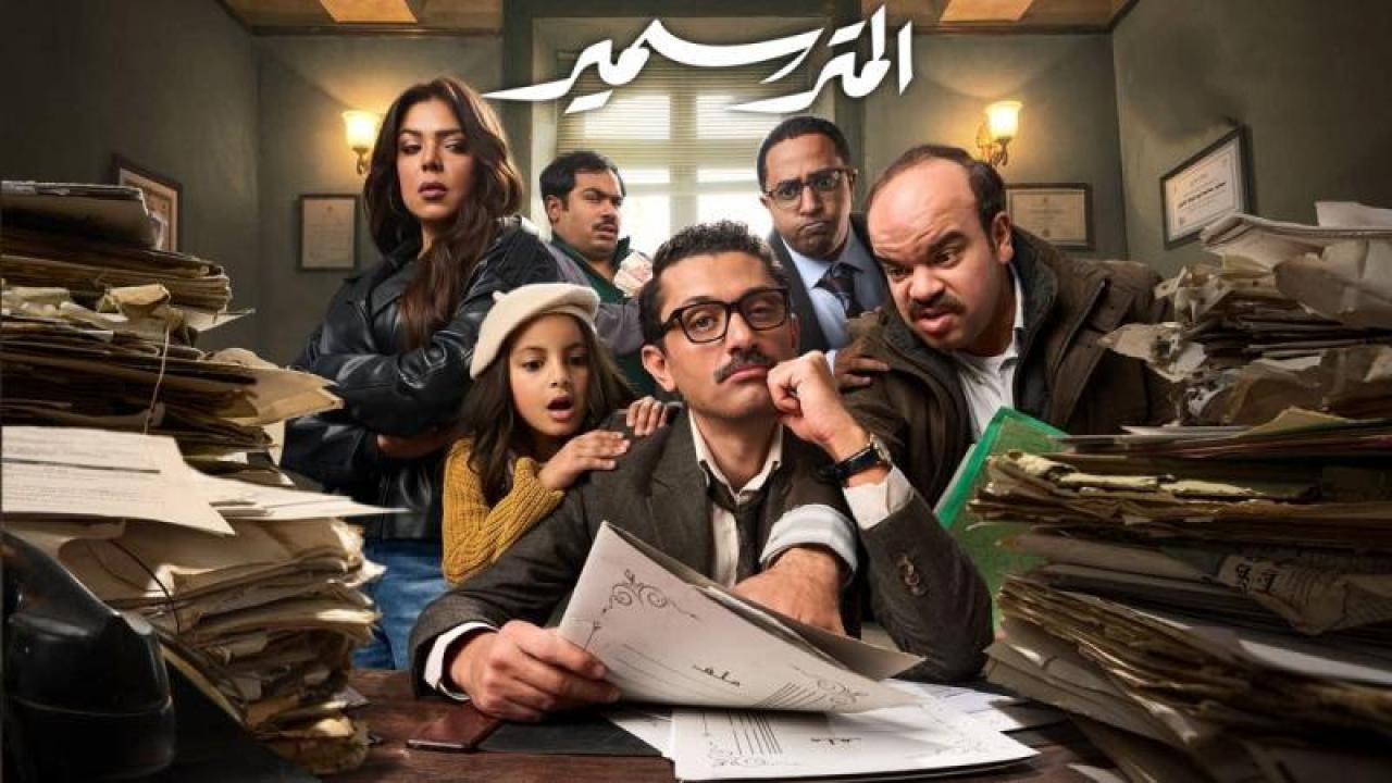 مسلسل المتر سمير الحلقة 9 التاسعة