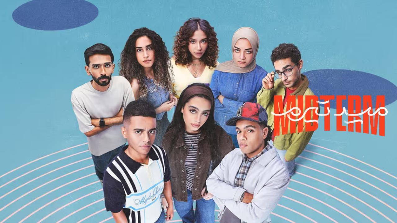 مسلسل ميدتيرم الحلقة 3 الثالثة