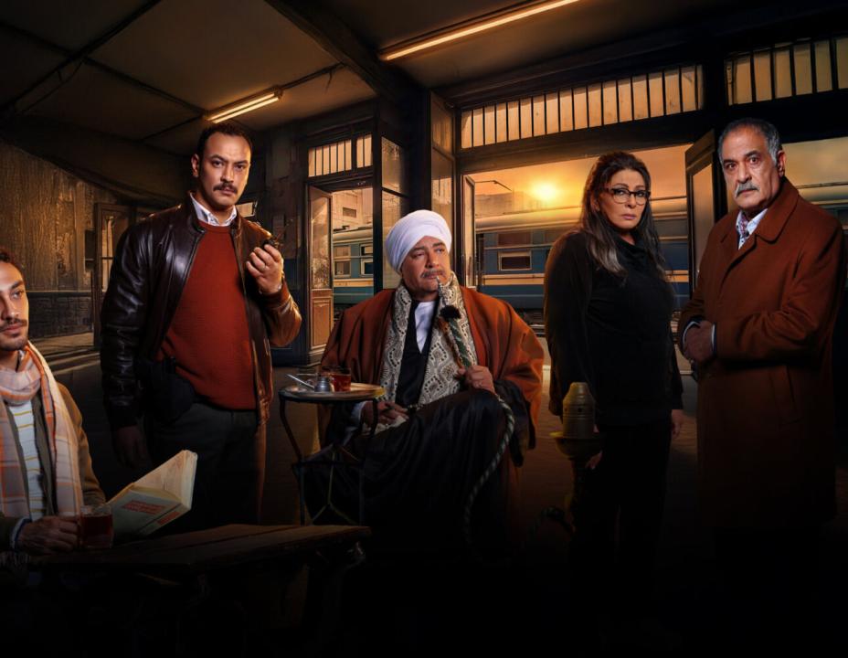 مسلسل قهوة المحطة الحلقة 14 الرابعة عشرة